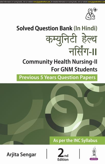 Community Health Nursing -Ii For Gnm Students (Previous 5 Years ...