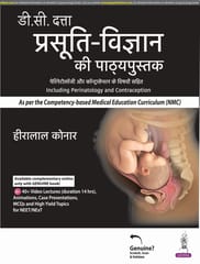 Dc Dutta'S Textbook Of Obstetrics (Hindi) 1st Edition By Hiralal Konar