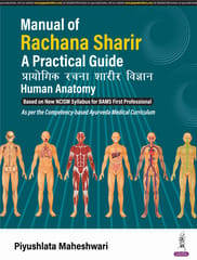 Manual Of Rachana Sharir A Practical Guide Human Anatomy 1st Edition 2025 By Piyushlata Maheshwari