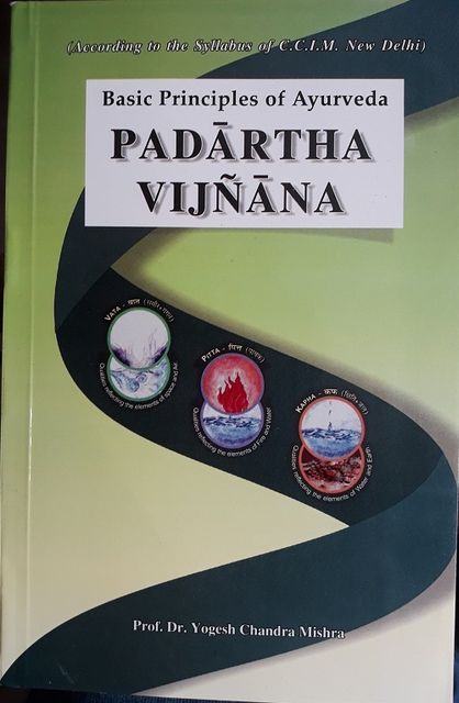 Basic Principles Of Ayurveda Padartha Vijnana edition 2019 by. Dr